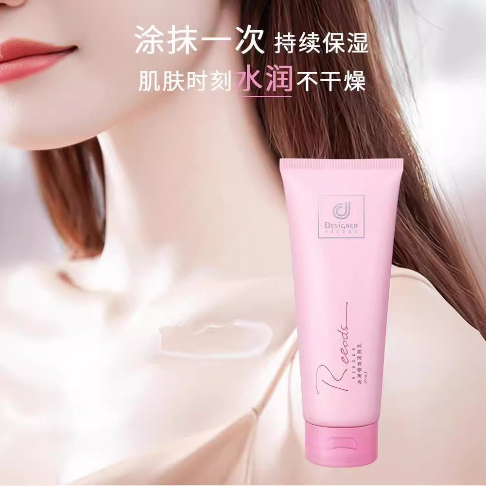 Perfume Fragrance Body Lotion - Осветляющий лосьон для тела и парфюмированный