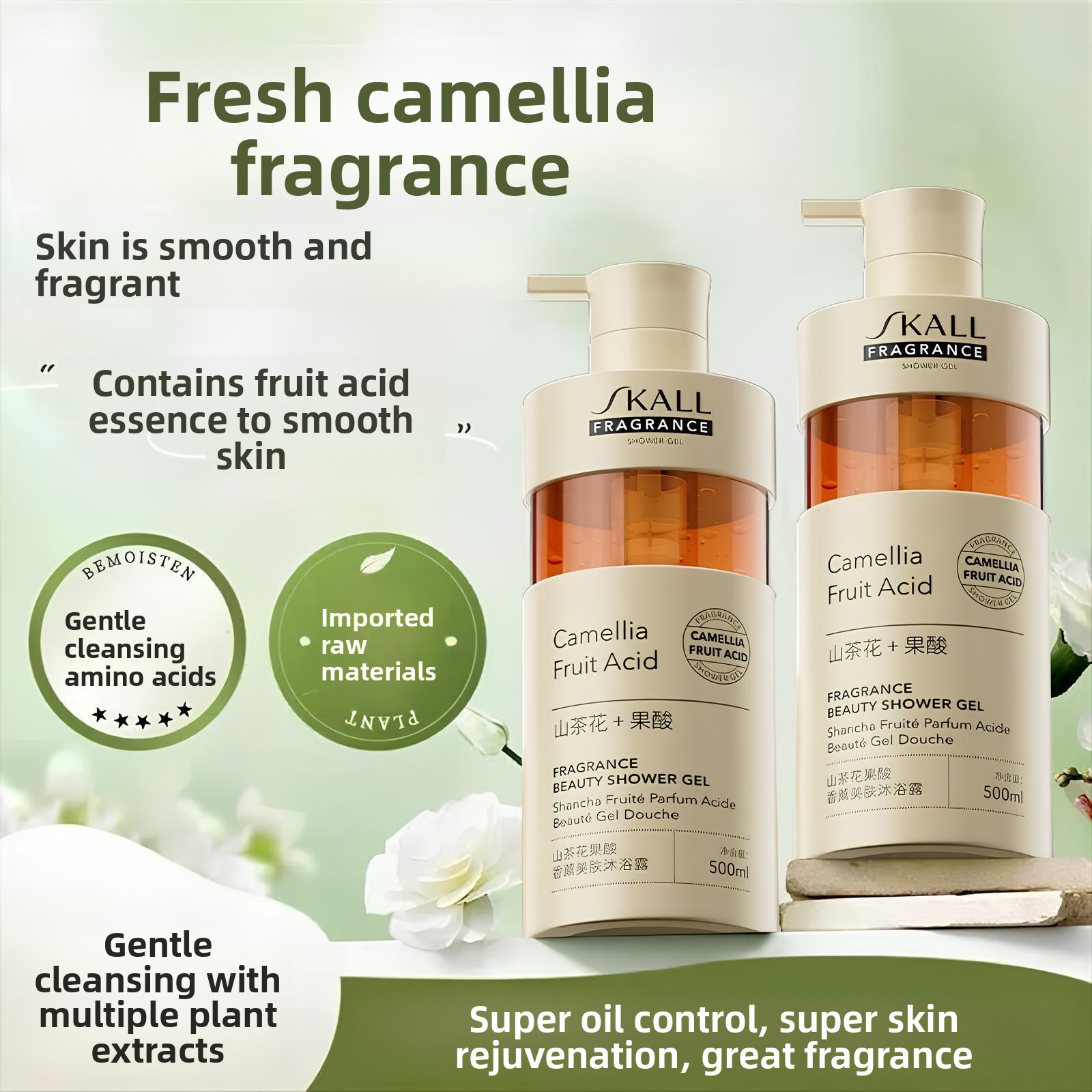 Perfume Fragrance Body Lotion - Увлажняющий гель для душа с фруктовой