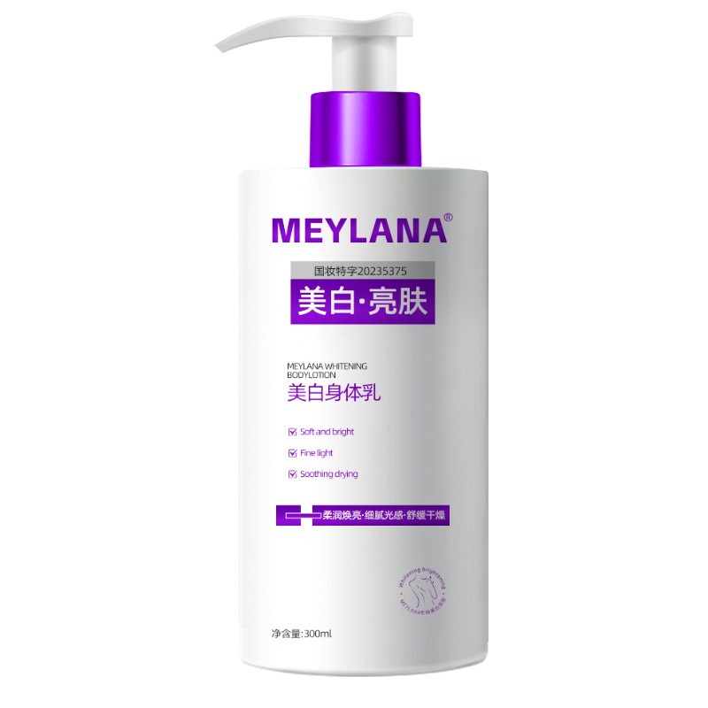 Отбеливающий парфюмированный л – обзор и цена Perfume Fragrance Body Lotion