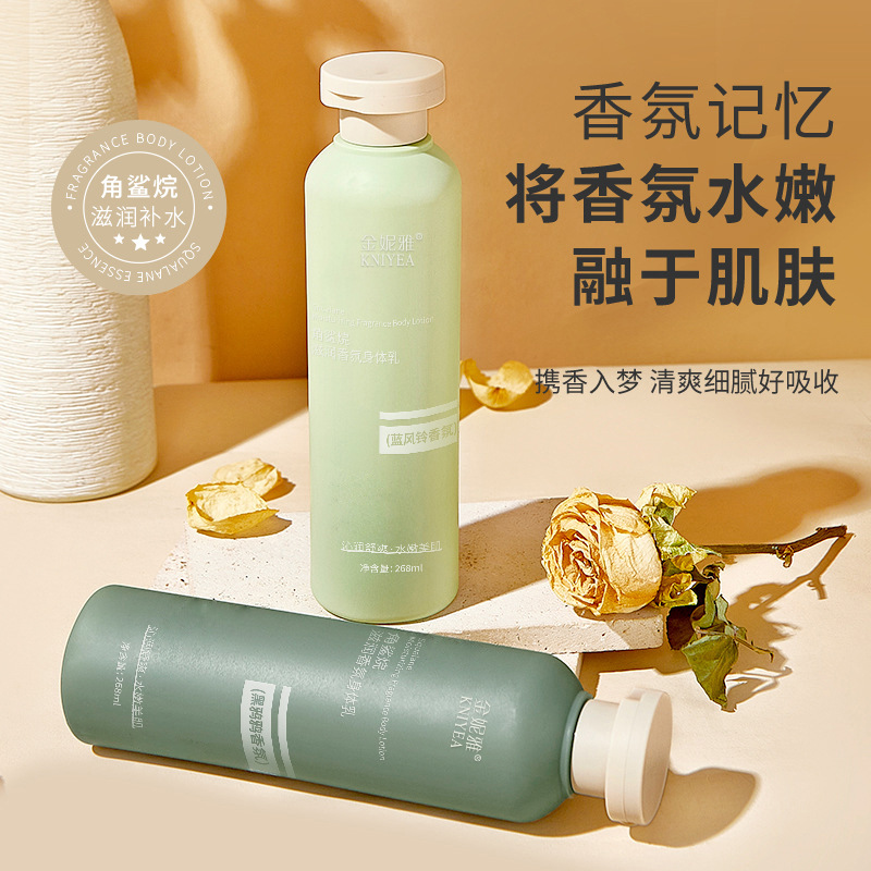 Сквалан, увлажняющий ароматный – обзор и цена Perfume Fragrance Body Lotion