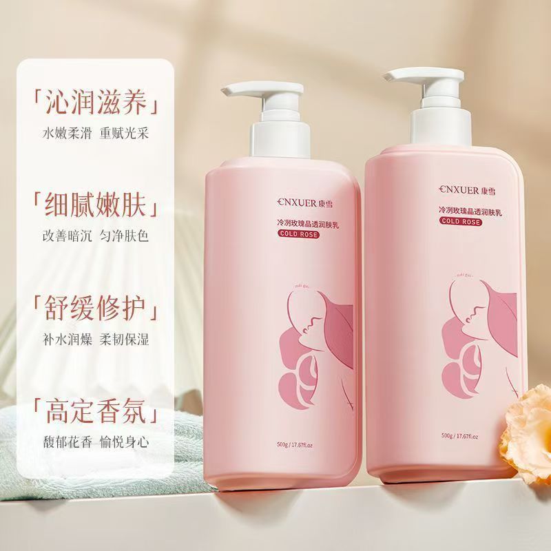 ​ ​ Парфюмированный лосьон для – обзор и цена Perfume Fragrance Body Lotion