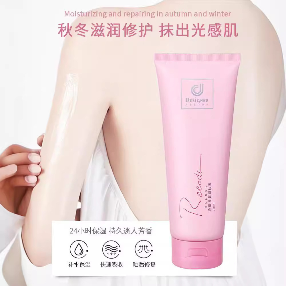 Осветляющий лосьон для тела и  – обзор и цена Perfume Fragrance Body Lotion
